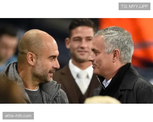 穆里尼奥与瓜迪奥拉再度对决,战术博弈引发球迷关注分析 穆里尼奥与瓜迪奥拉再度对决,战术博弈引发球迷关注分析