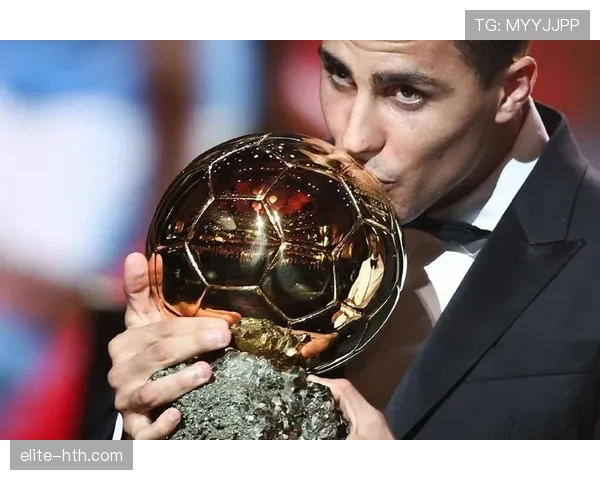 罗德里：欧冠、英超、欧洲杯与金球奖的荣誉收割机