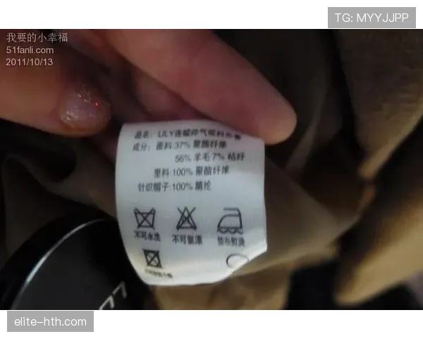 刷到冯彦哲的私服照，外套标签亮瞎我，银行卡自动下线